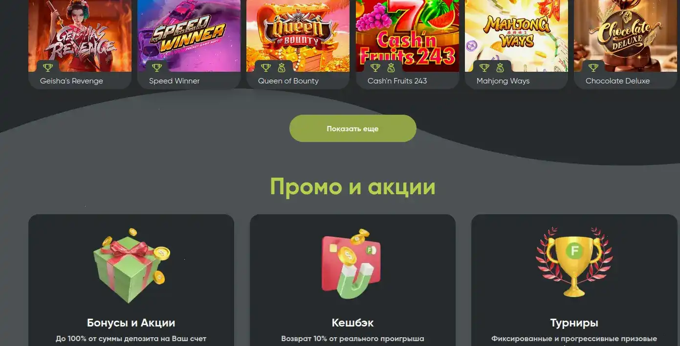 Слоты Ауф казино игровой процесс